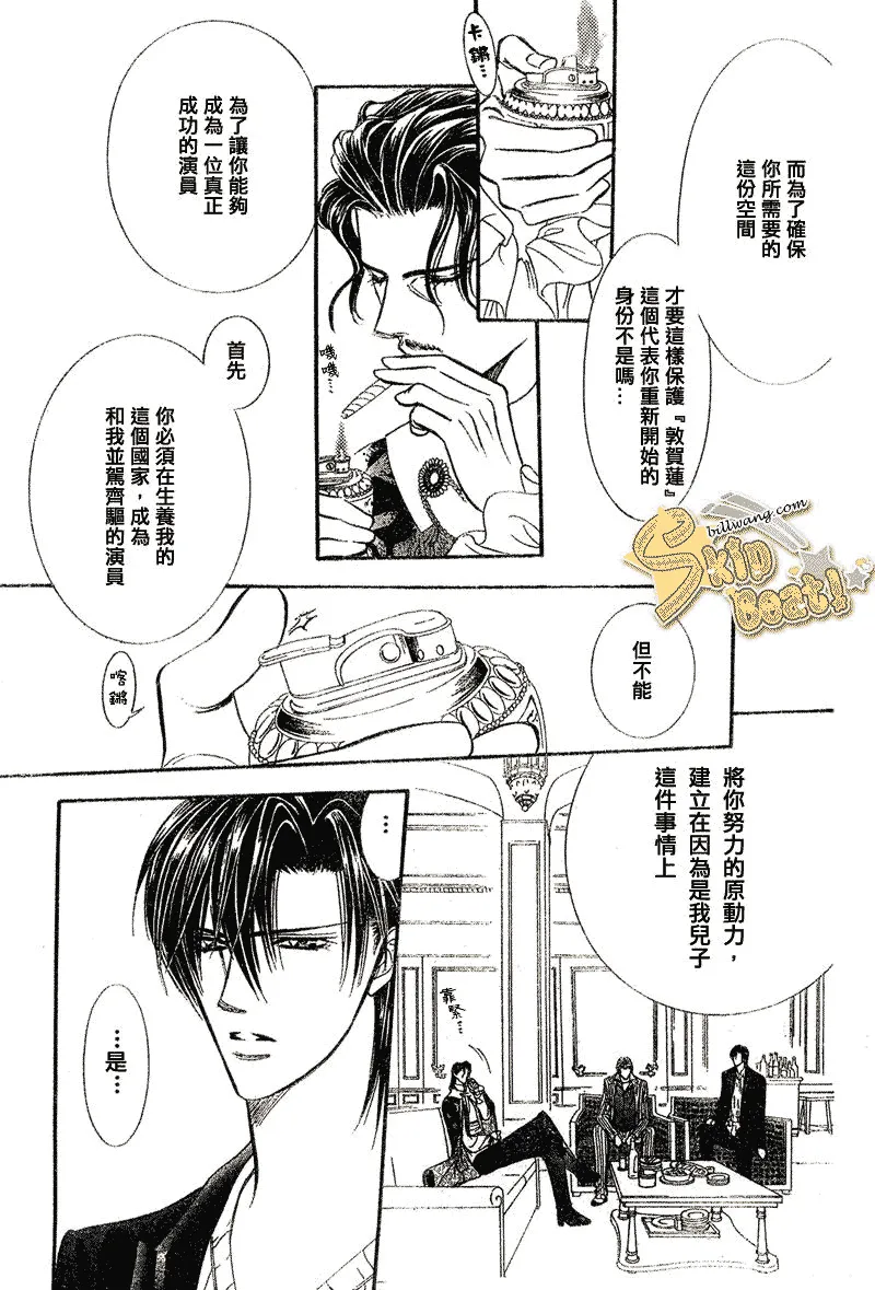第110话 第22页