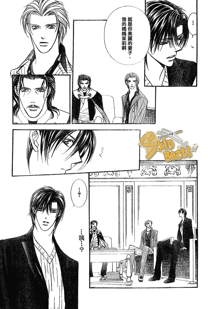 第110话 第26页