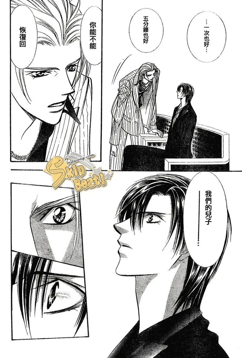 第110话 第29页