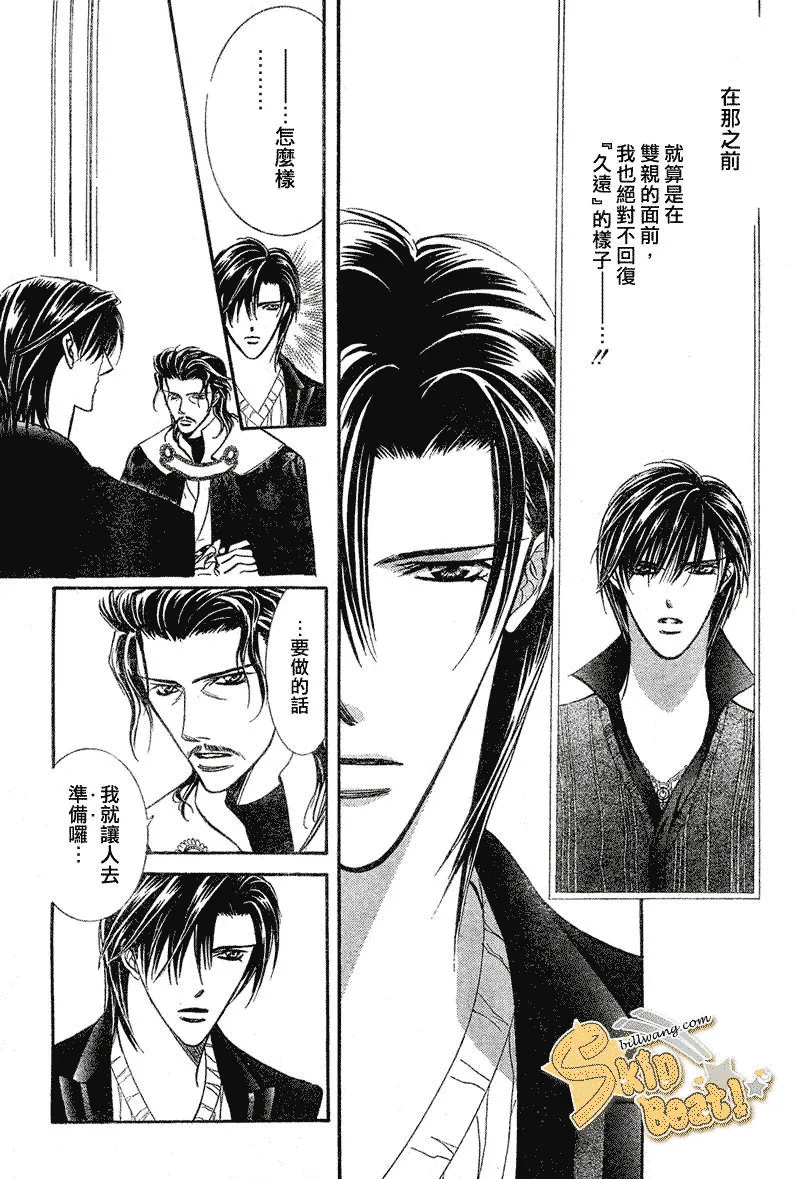 第111话 第10页