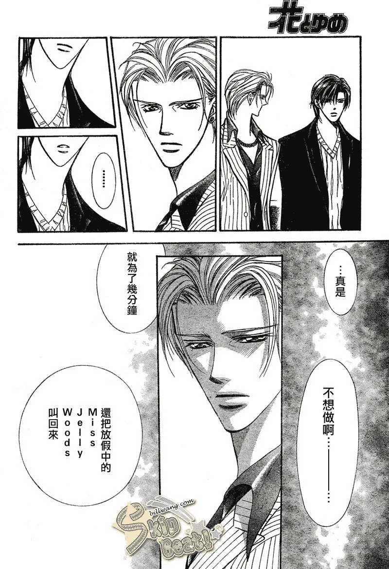 第111话 第11页