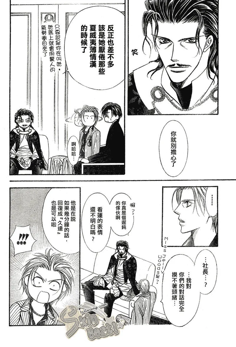 第111话 第13页