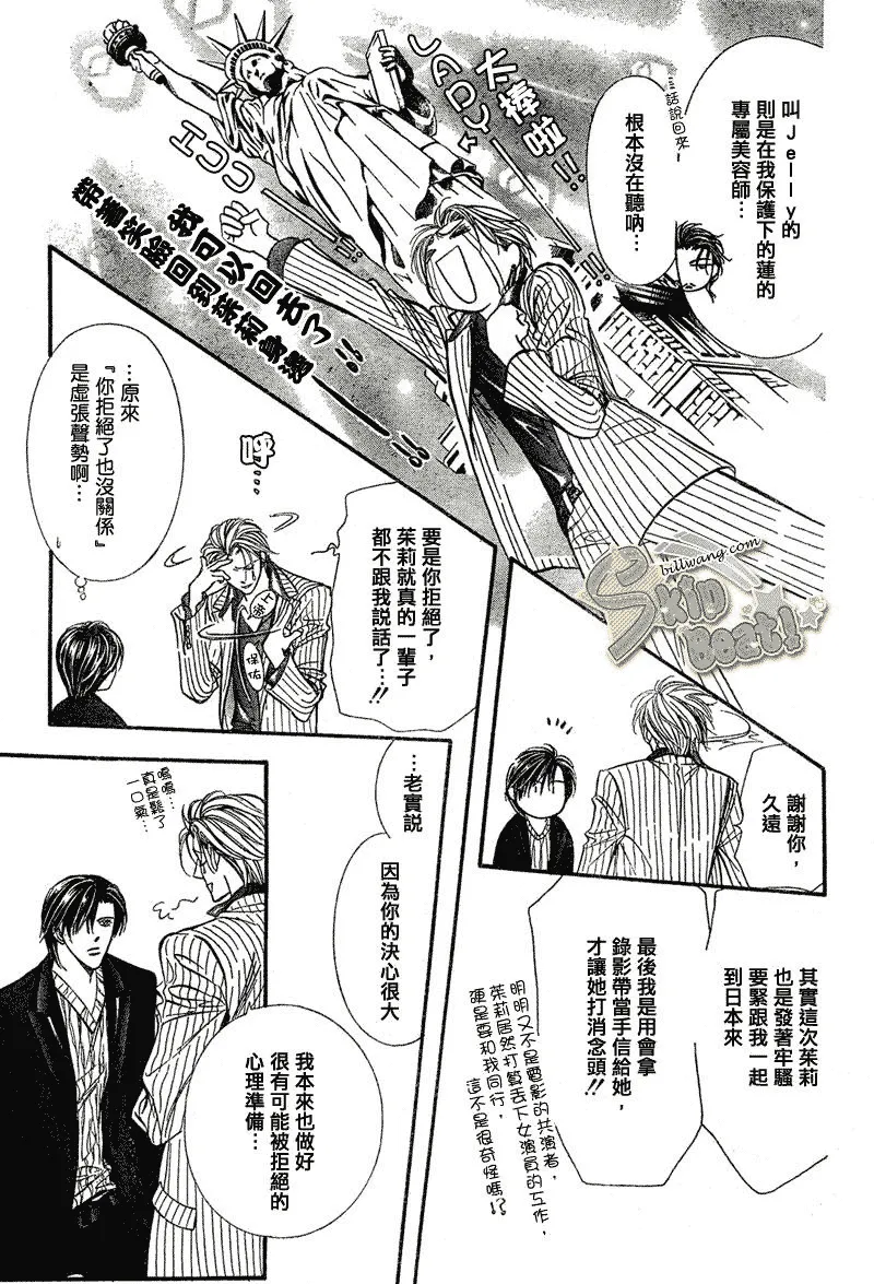 第111话 第14页