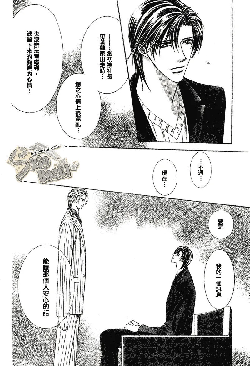 第111话 第15页