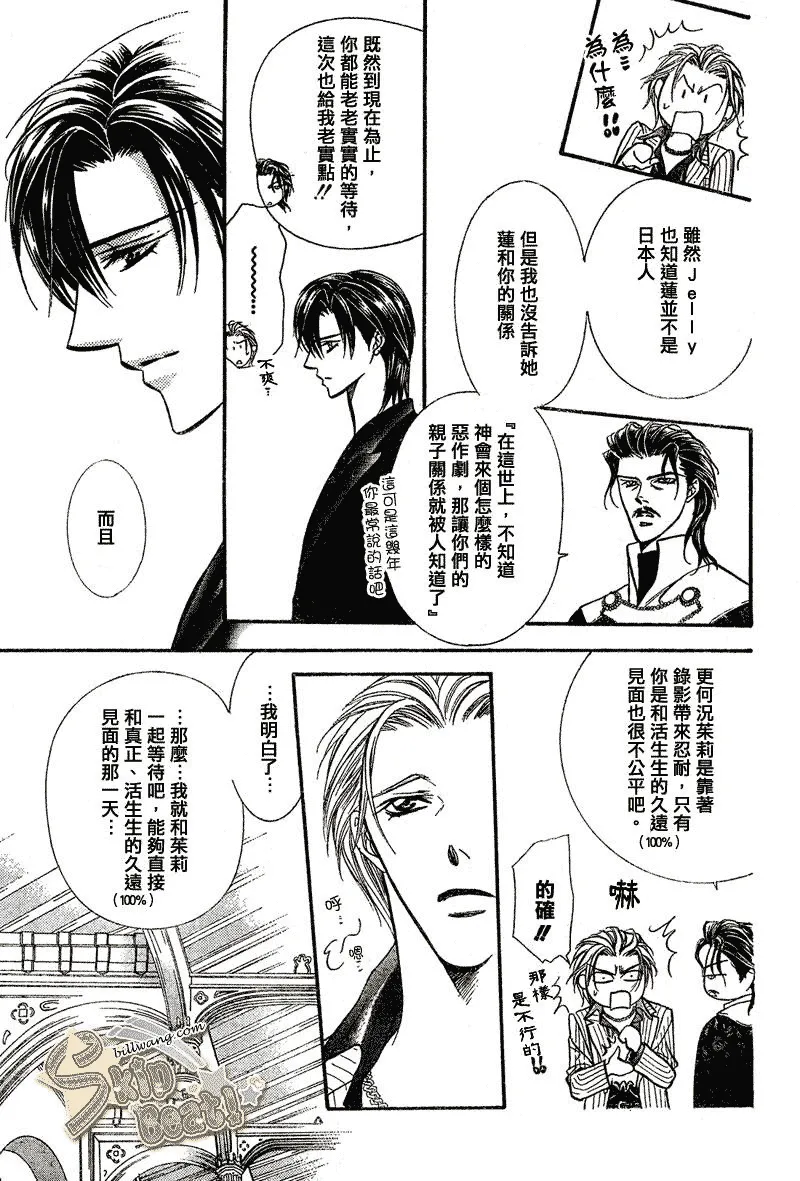 第111话 第18页