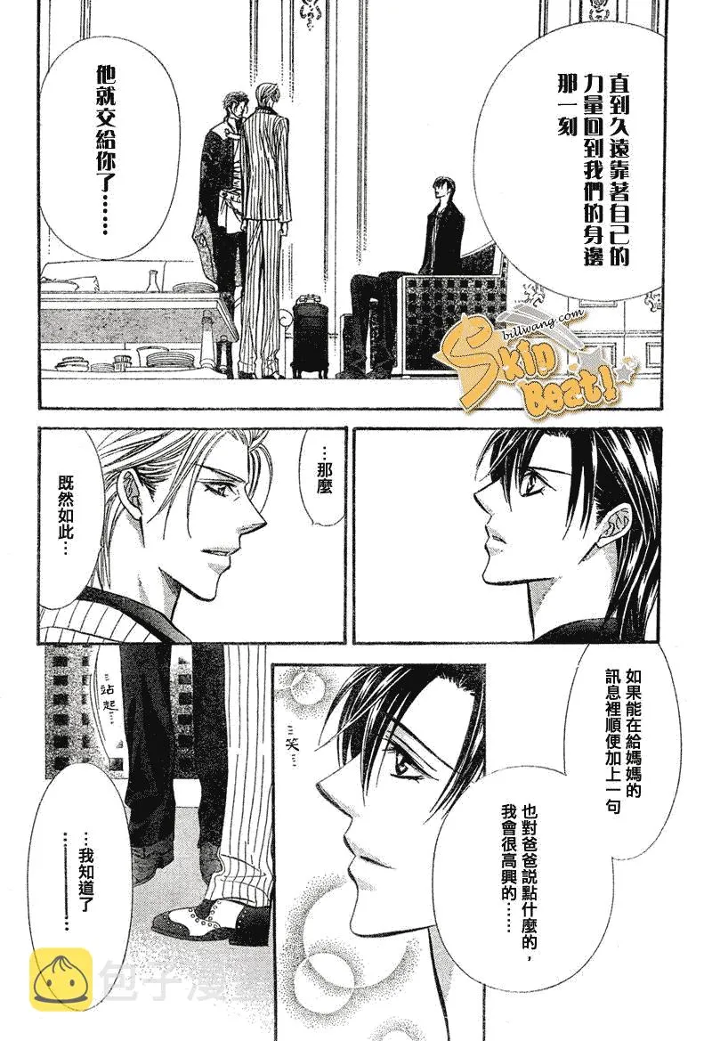 第111话 第19页