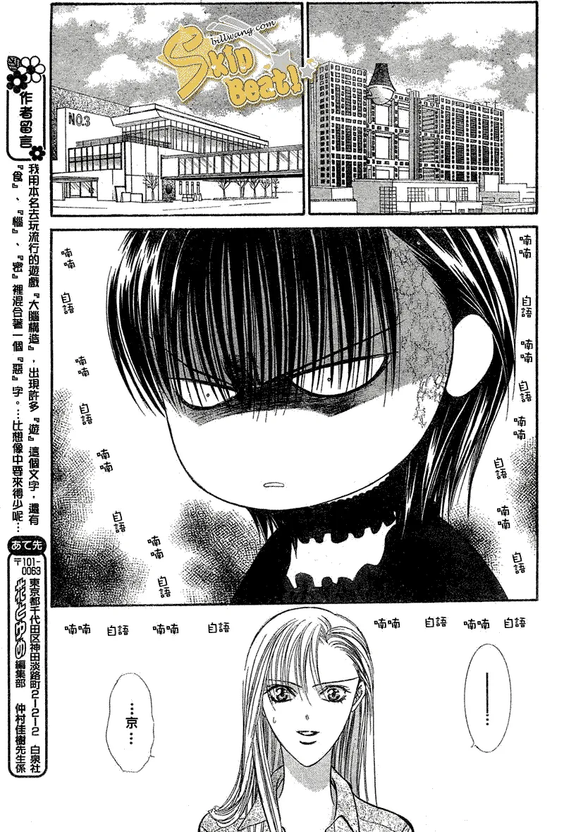 第111话 第22页