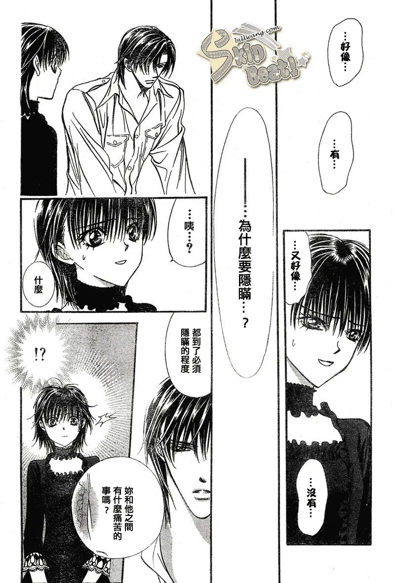 第111话 第28页