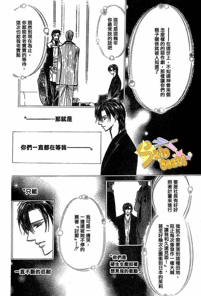 第113话 第15页