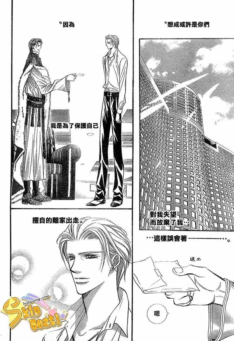 第113话 第17页