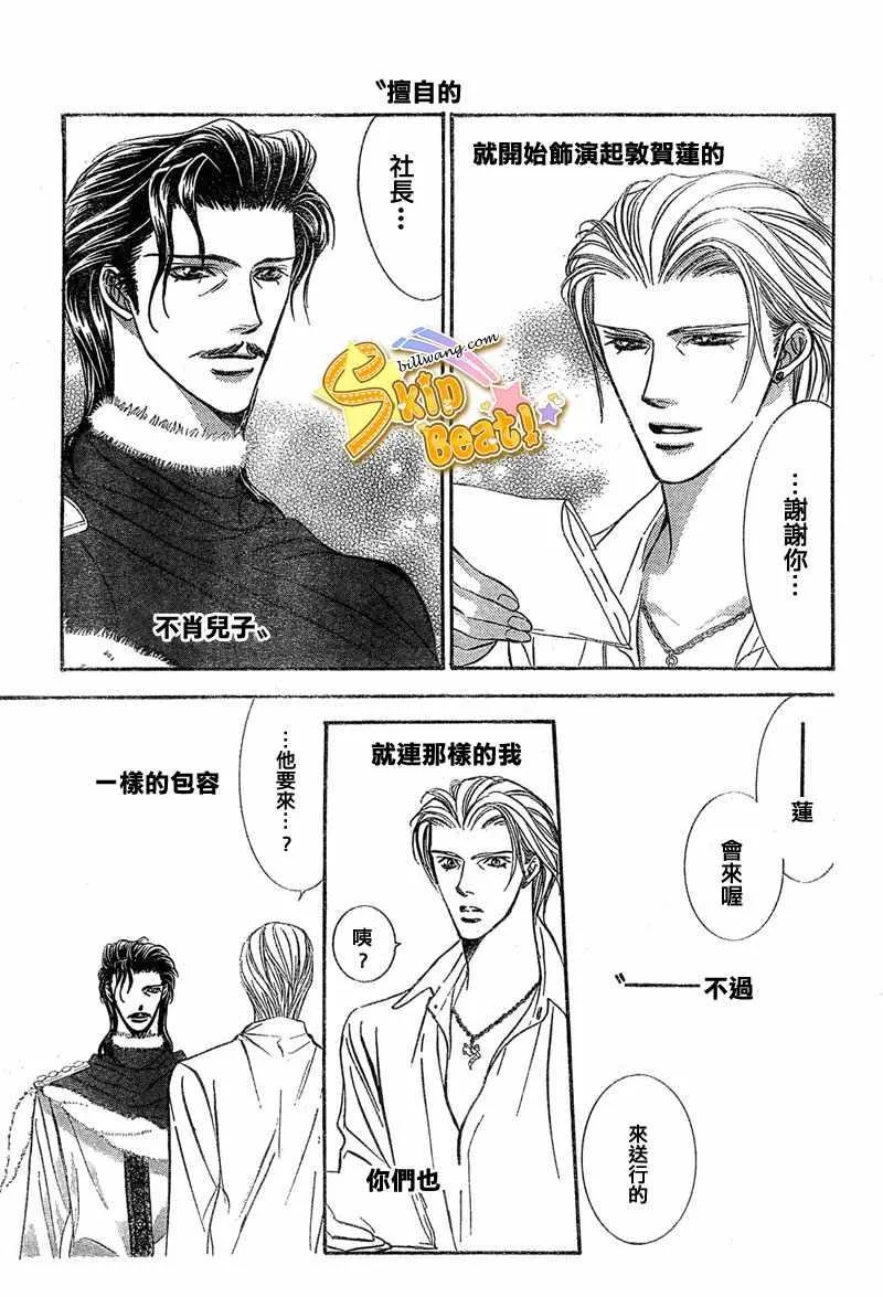 第113话 第18页