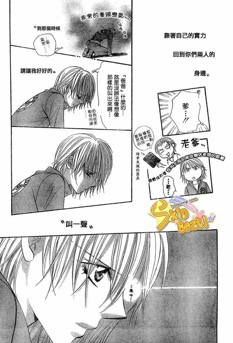 第113话 第24页
