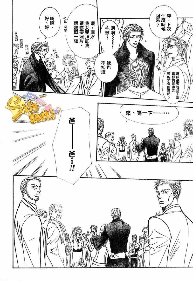 第113话 第25页