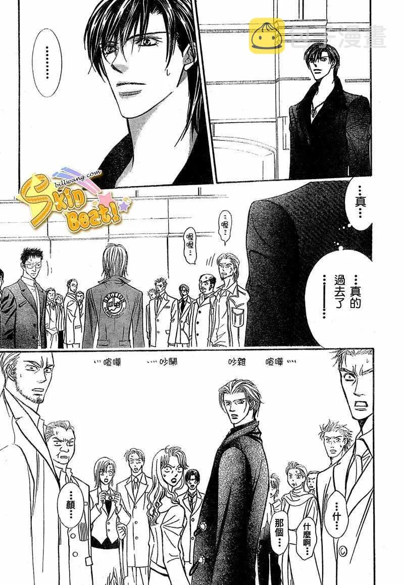 第113话 第26页
