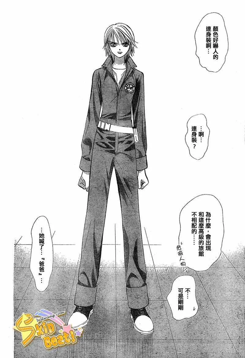 第113话 第27页