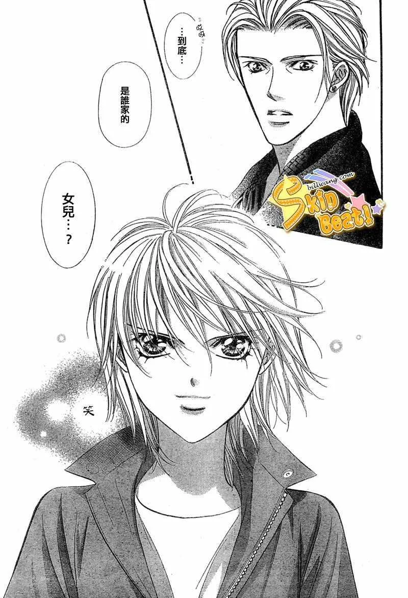 第113话 第28页
