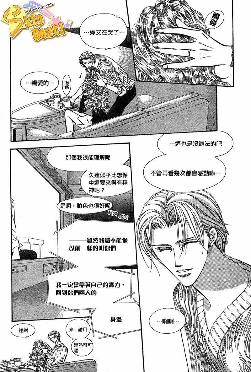 第114话 第4页
