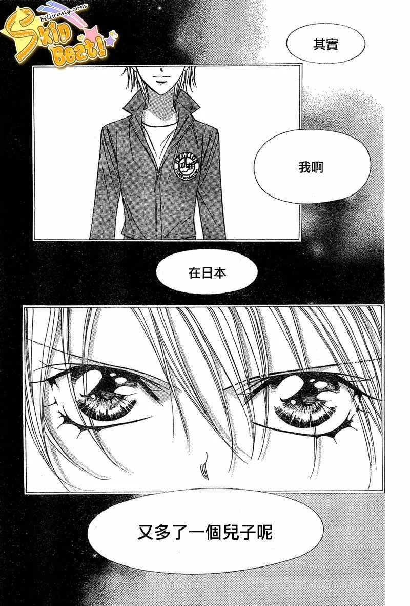 第114话 第8页