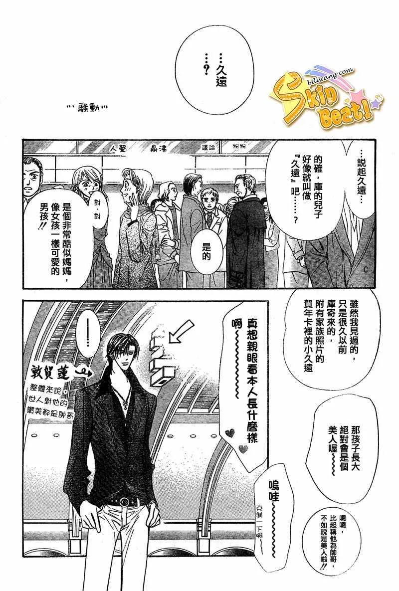 第114话 第10页