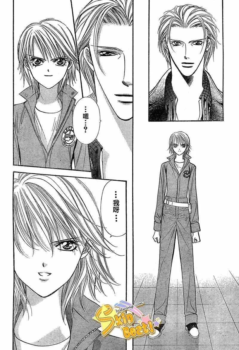 第114话 第12页