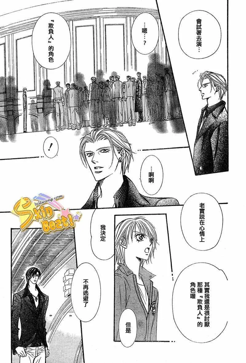 第114话 第13页