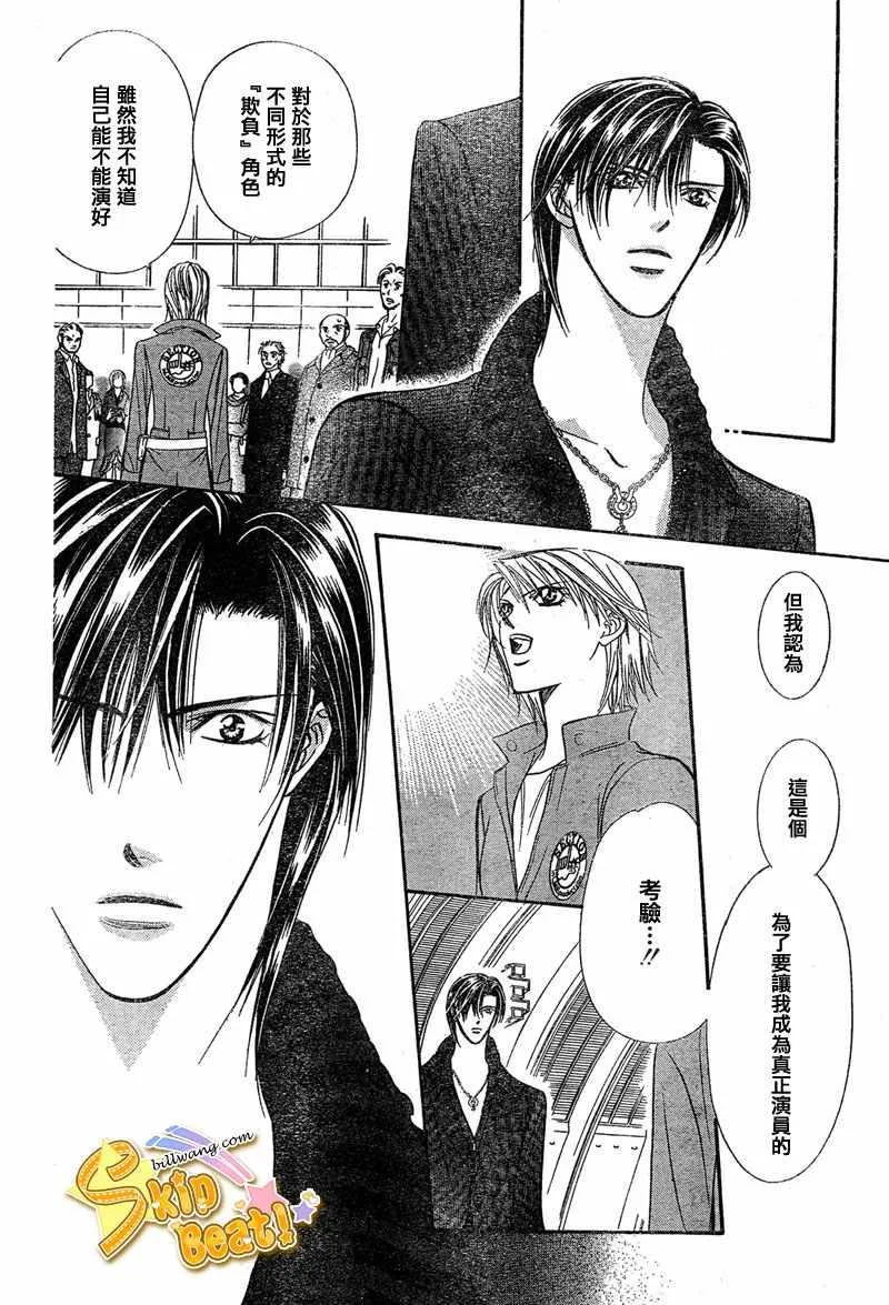 第114话 第14页