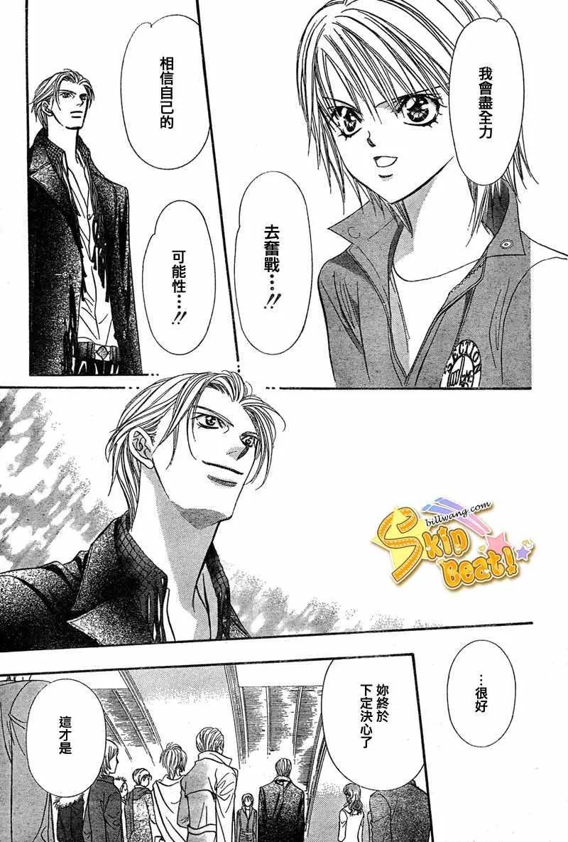 第114话 第15页