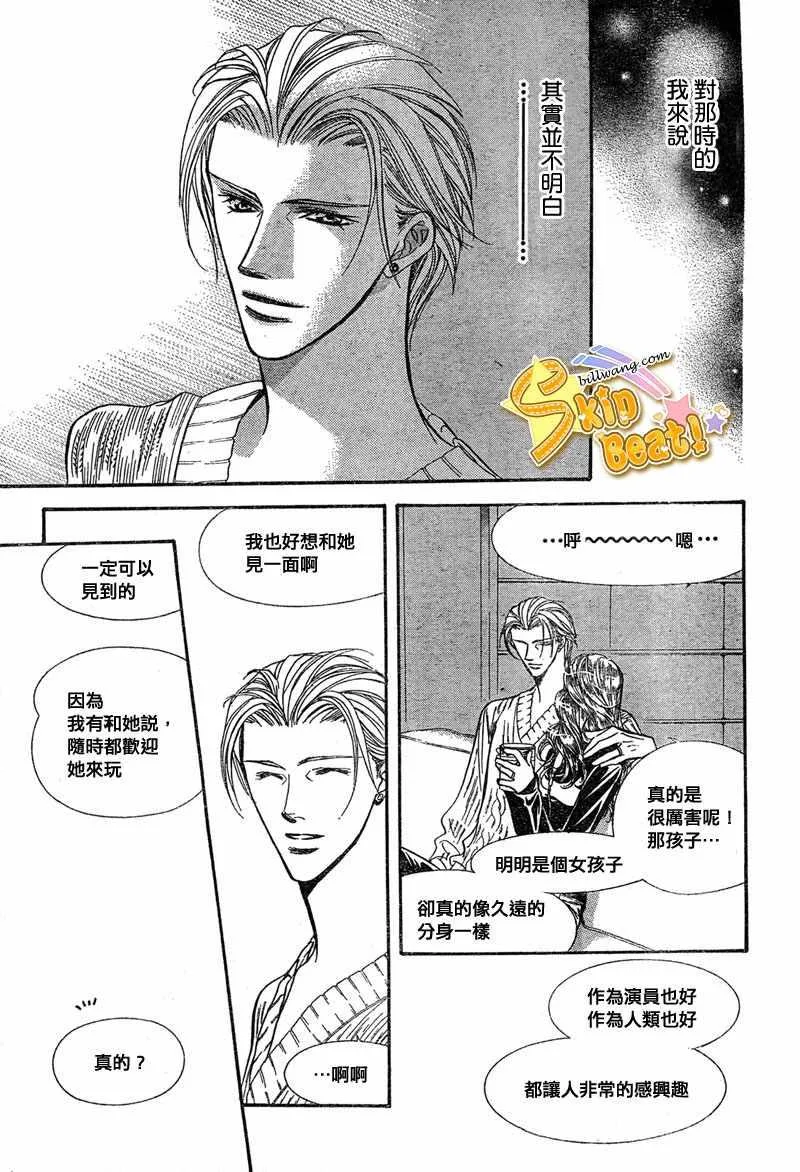 第114话 第19页