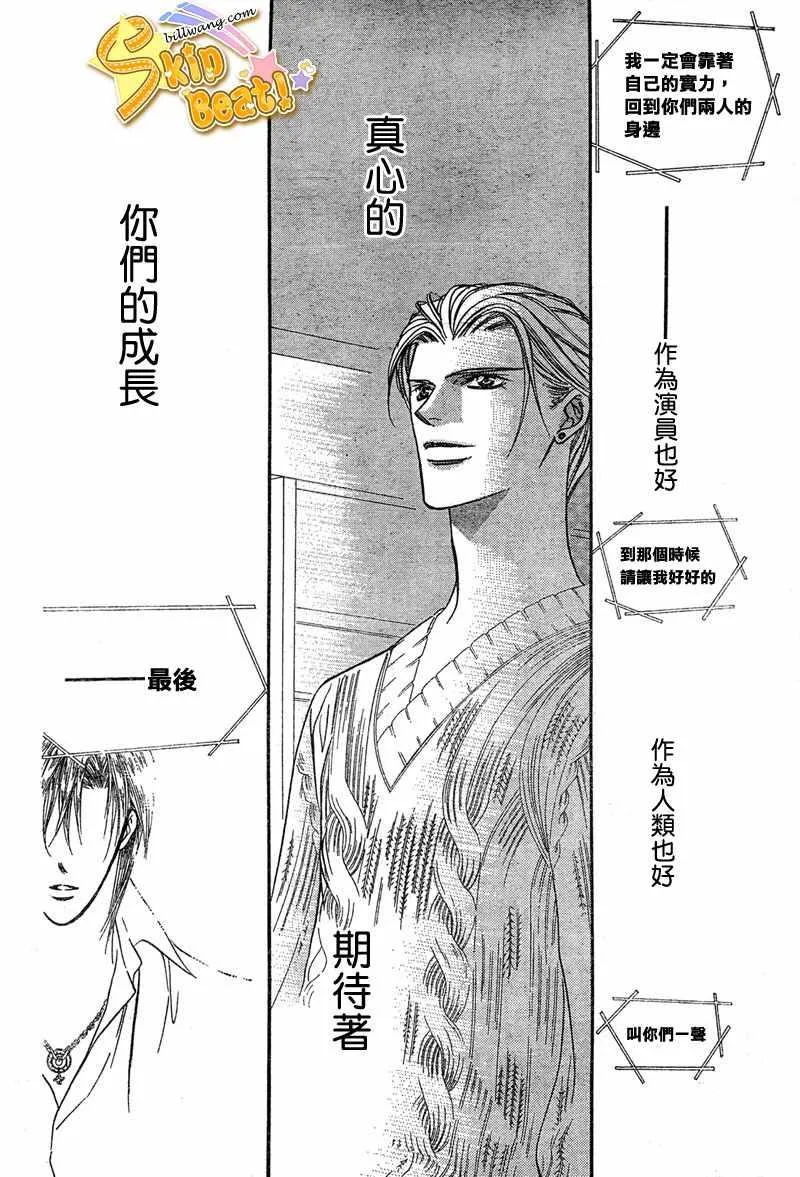 第114话 第22页
