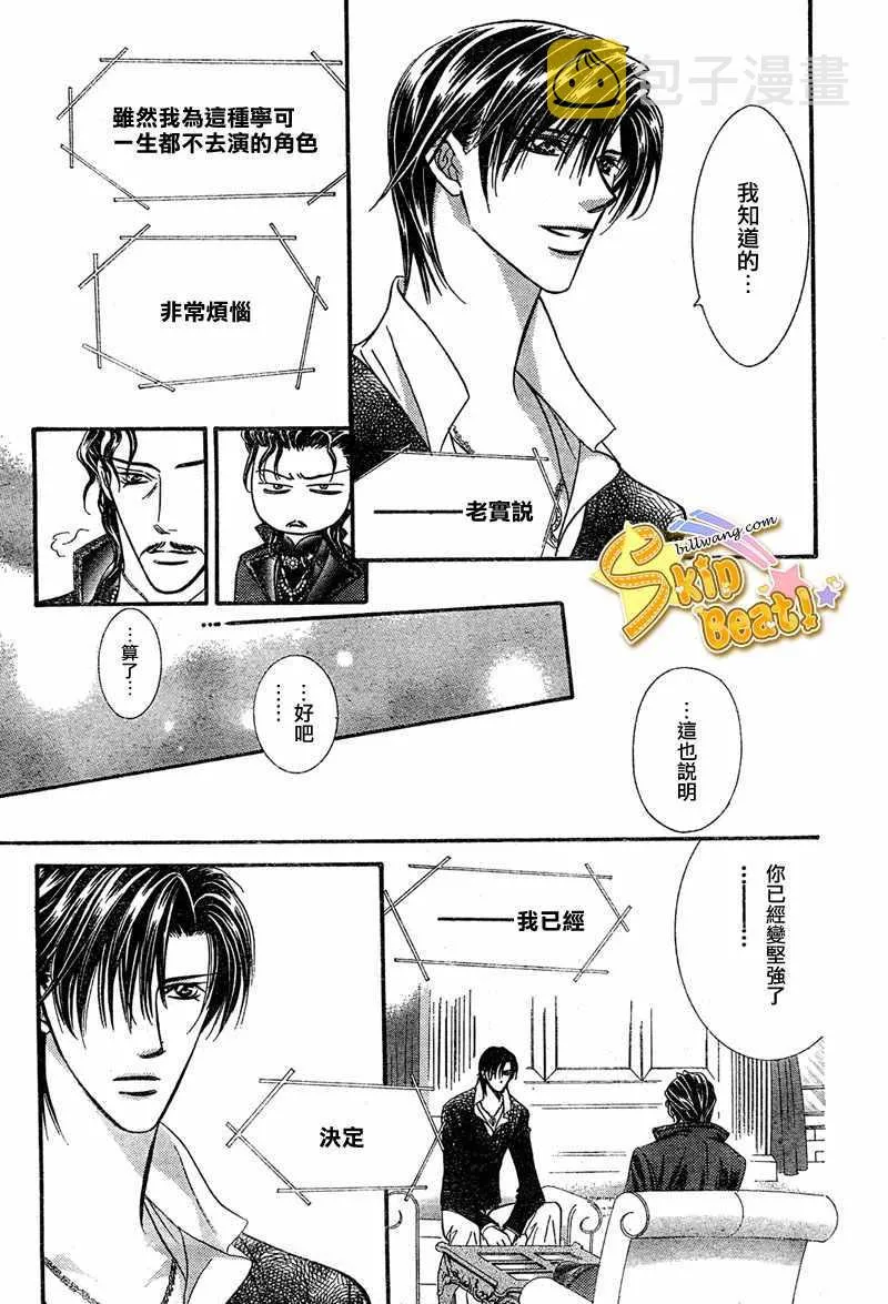 第114话 第25页