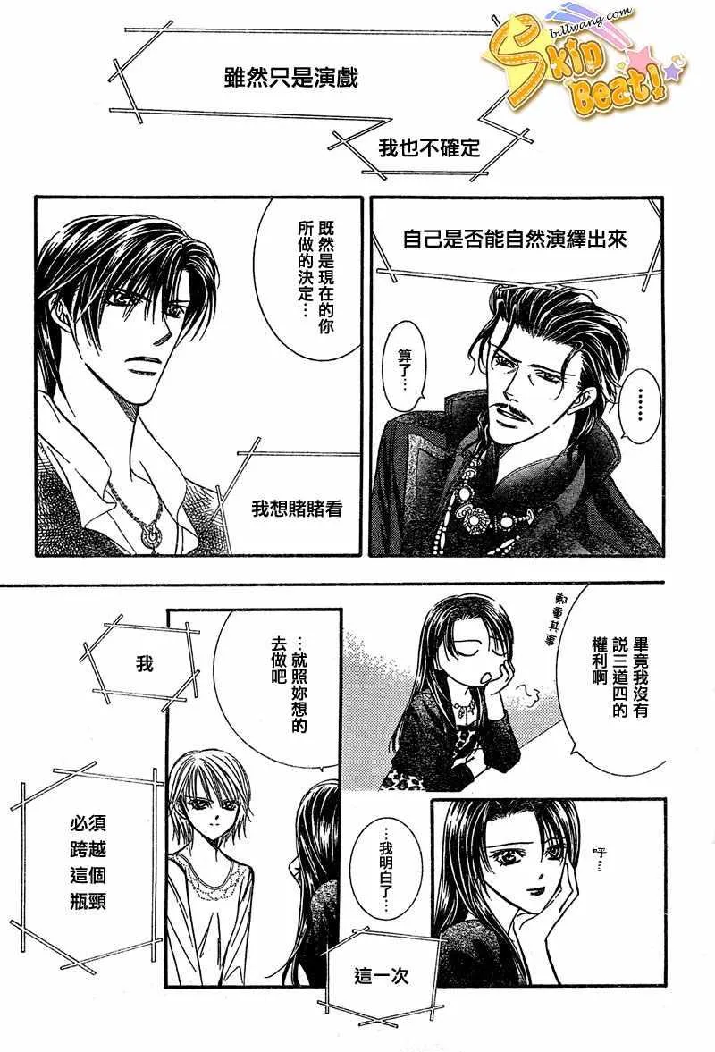 第114话 第27页