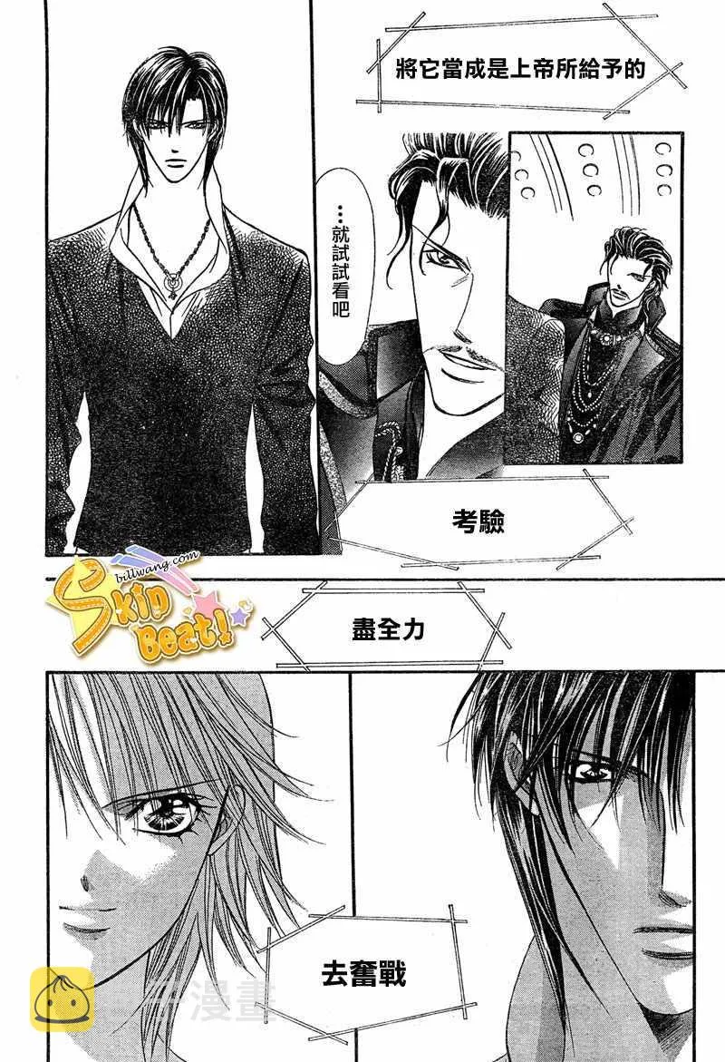 第114话 第28页