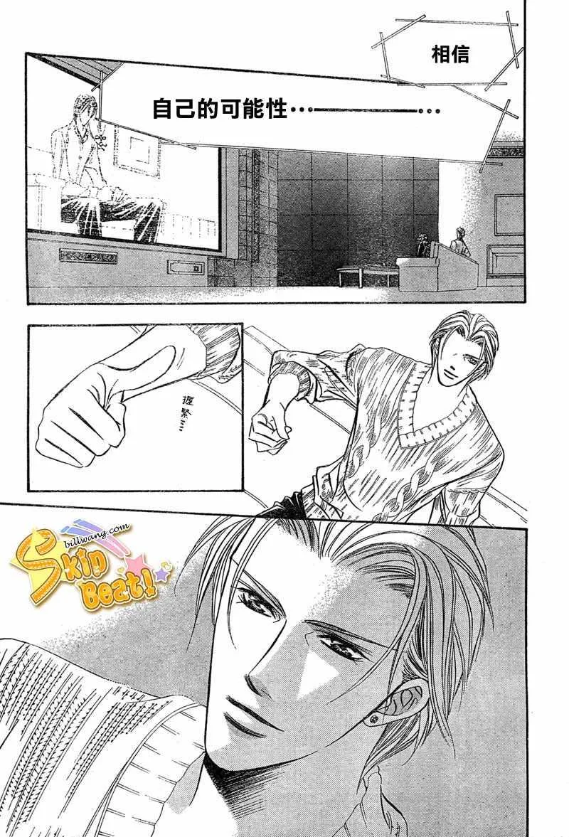 第114话 第29页