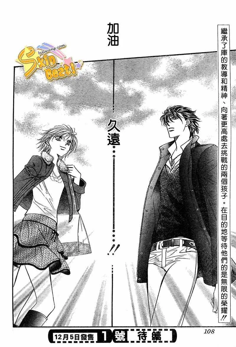 第114话 第30页