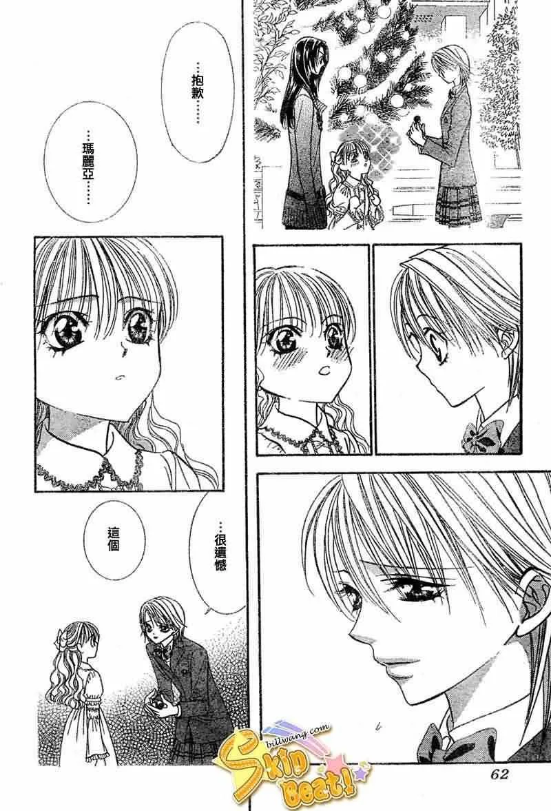 第115话 第13页