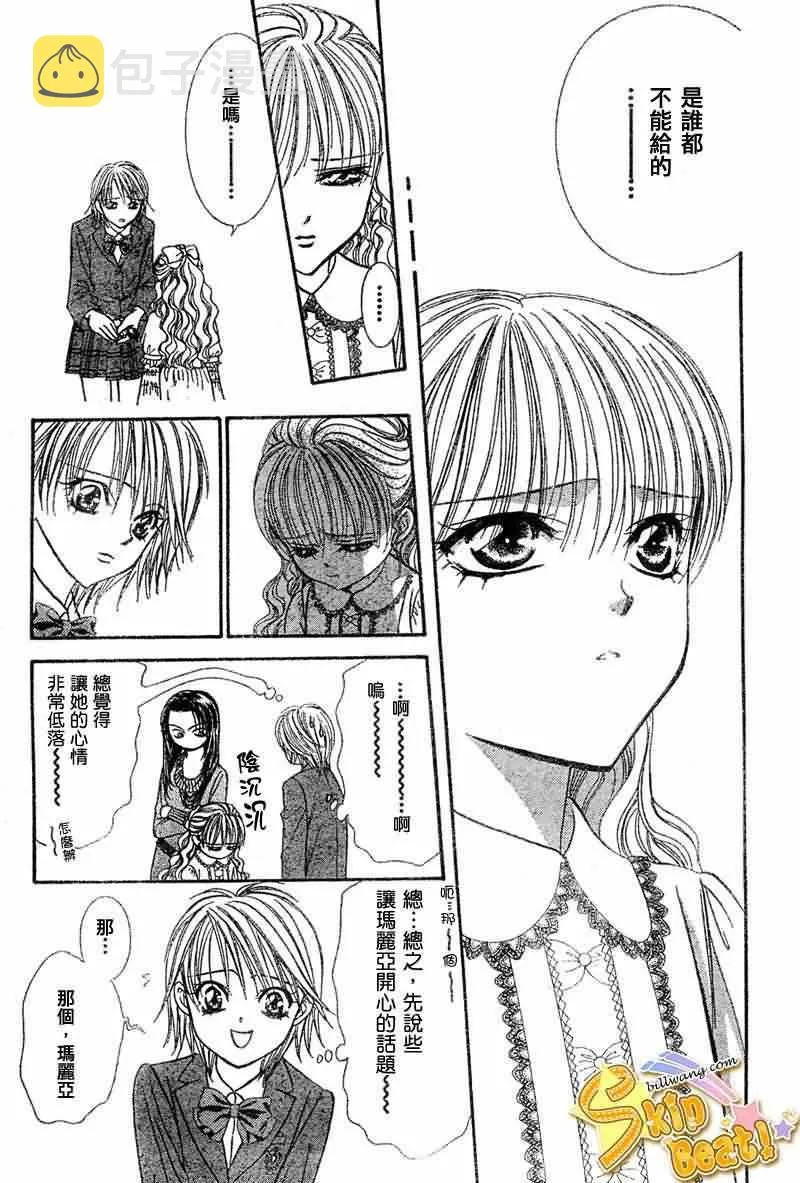 第115话 第14页