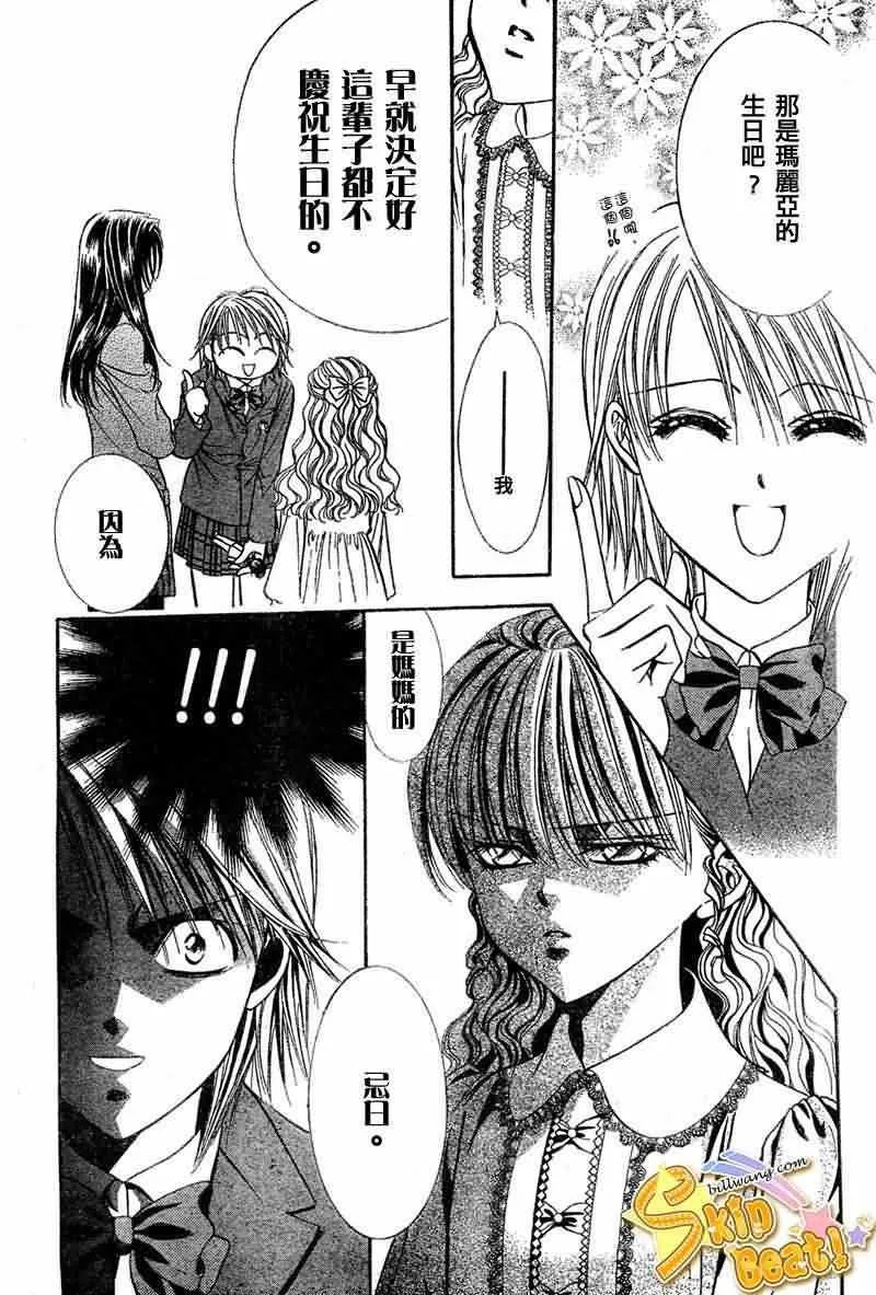 第115话 第16页