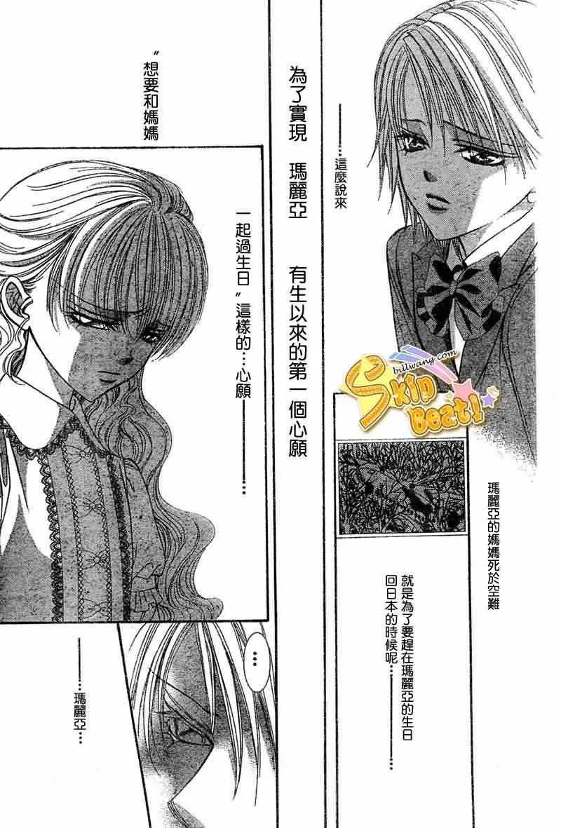 第115话 第18页