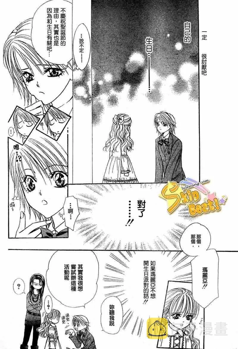 第115话 第19页