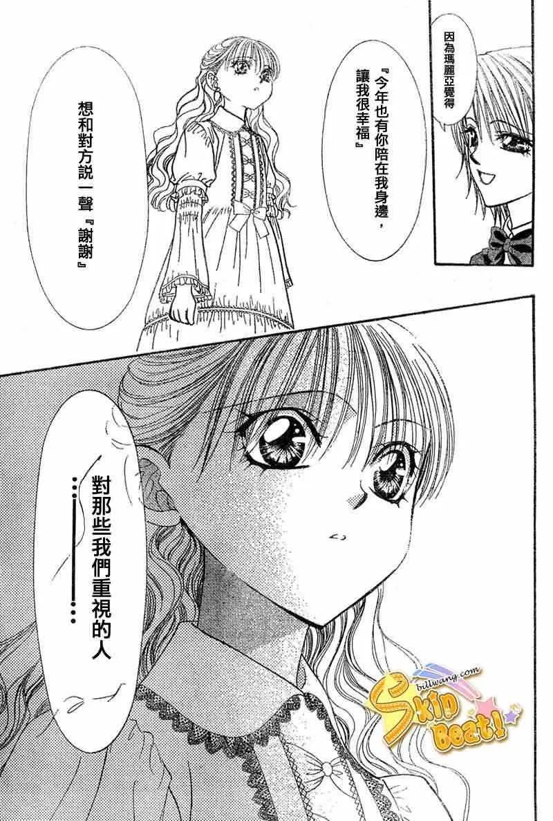 第115话 第22页