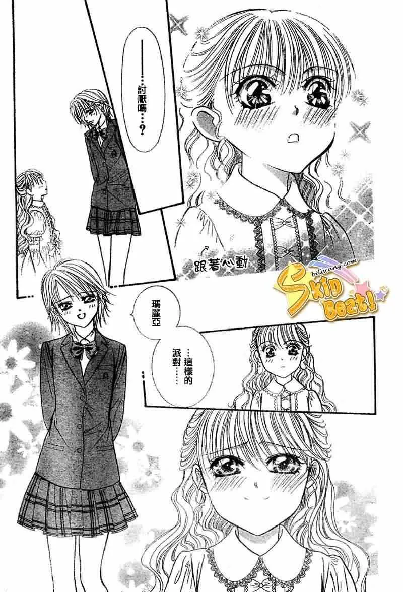 第115话 第24页