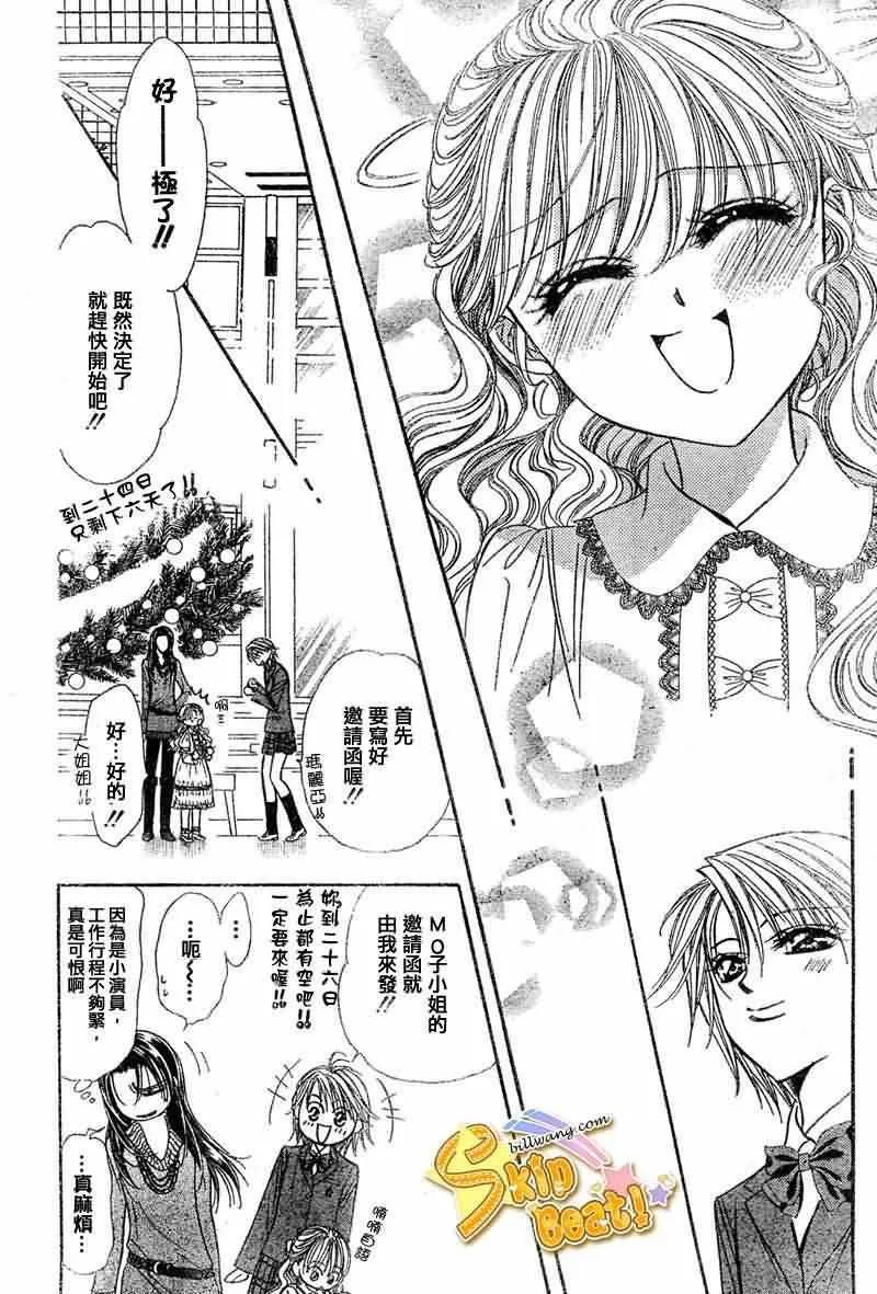 第115话 第25页