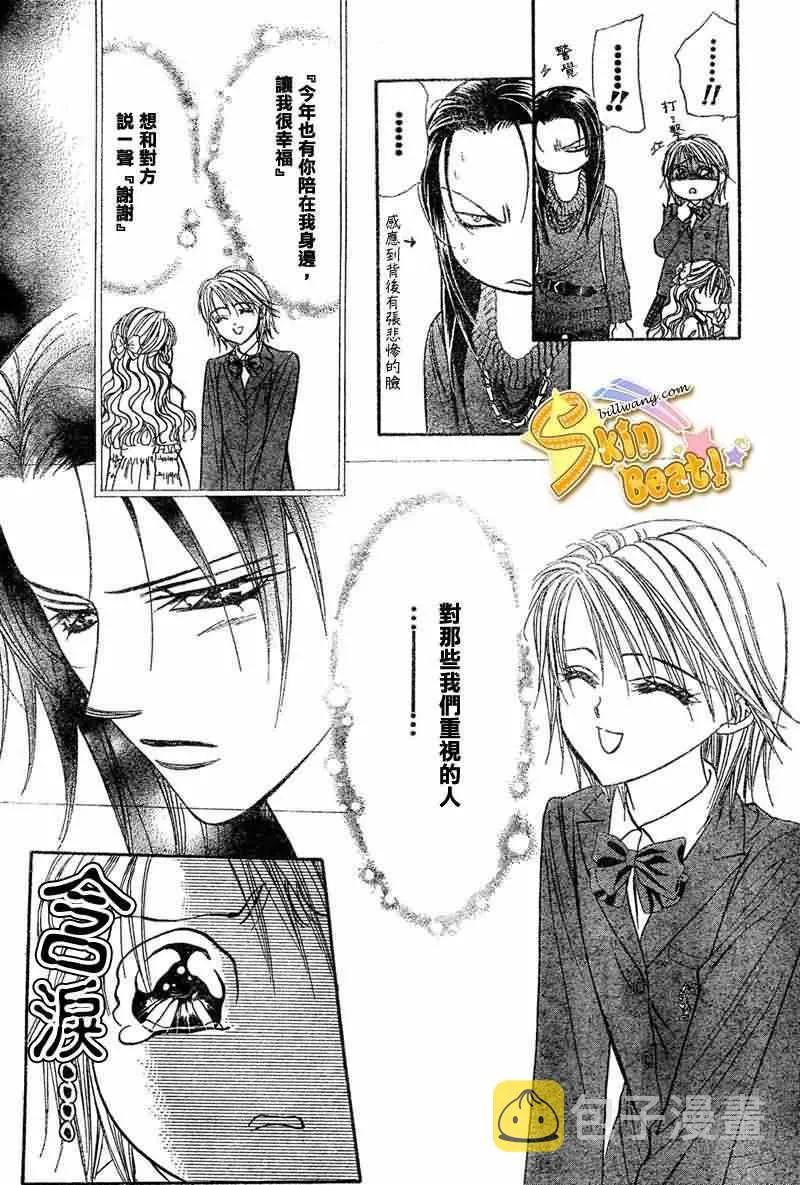 第115话 第26页