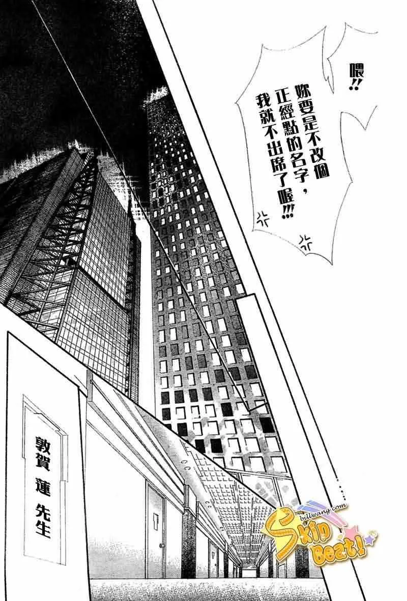第115话 第28页