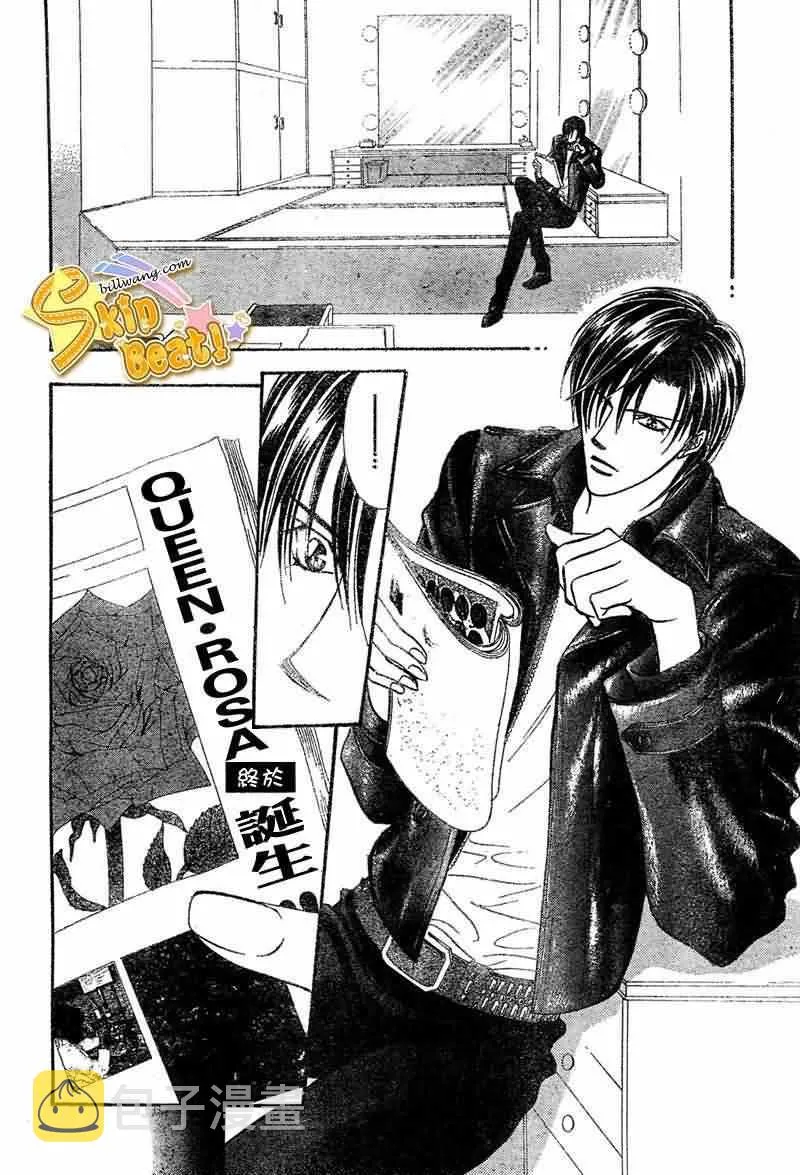 第115话 第29页