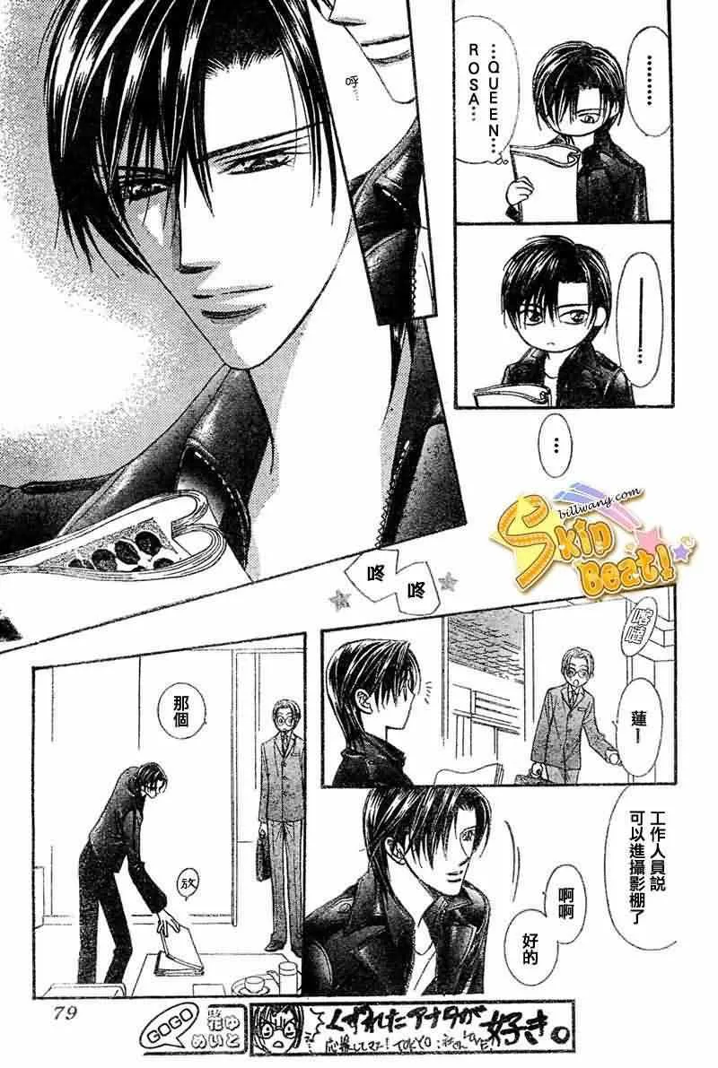 第115话 第30页