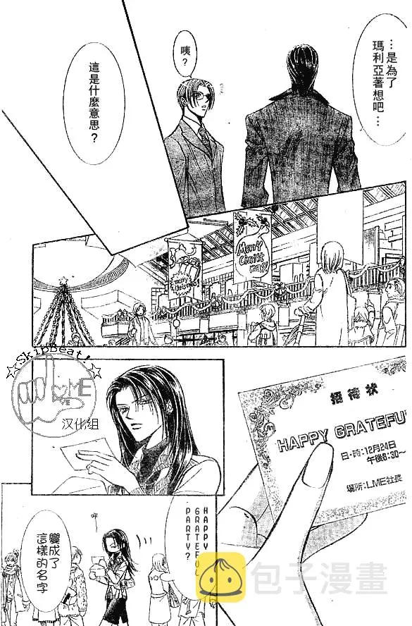 第116话 第15页