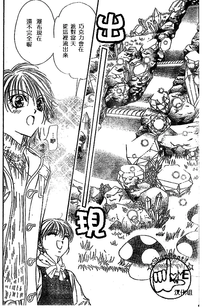 第116话 第25页