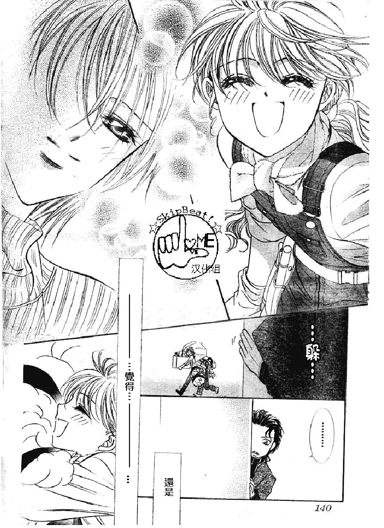 第116话 第27页