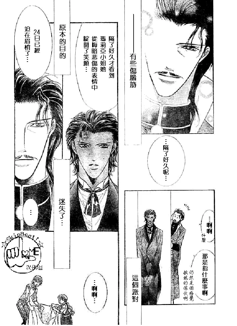 第116话 第28页